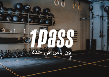 أفضل أندية جدة في تطبيق واحد فقط | قائمة شبكة ون باس بالتفصيل